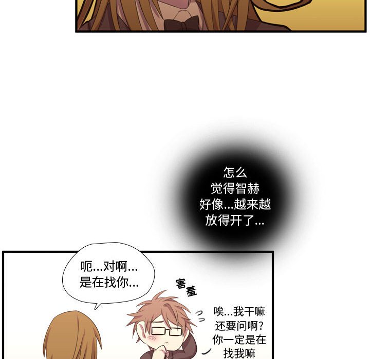 第49話 - 第78张