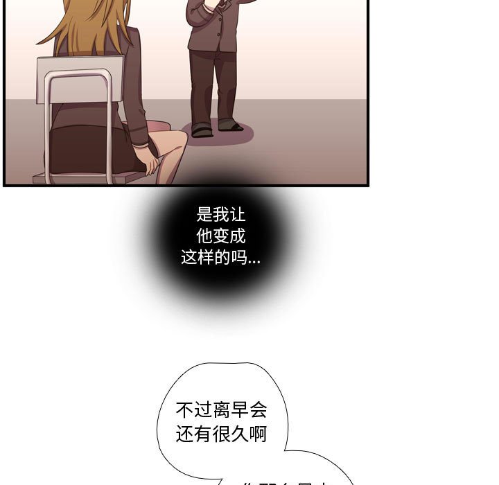第49話 - 第79张
