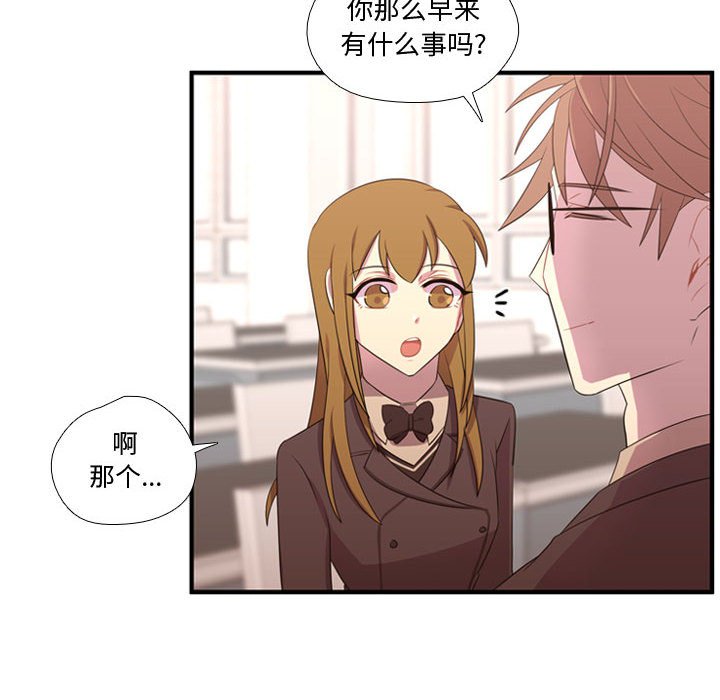 第49話 - 第80张