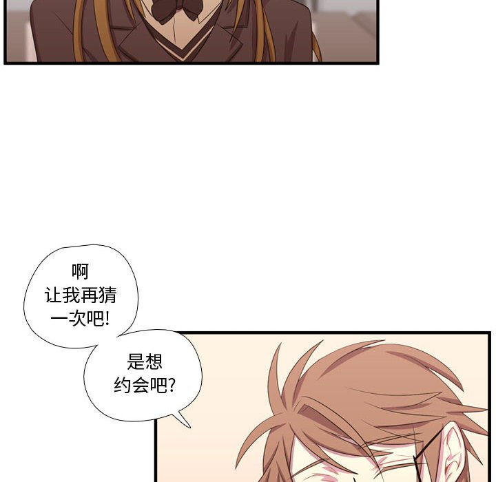第49話 - 第82张