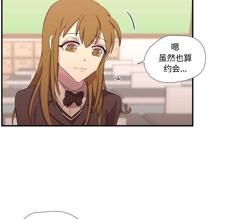第49話 - 第84张