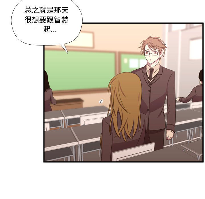 第49話 - 第85张