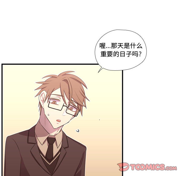 第49話 - 第86张