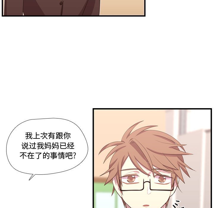 第49話 - 第87张