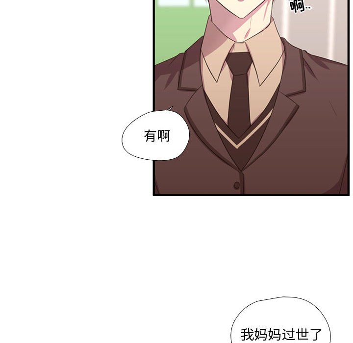 第49話 - 第88张