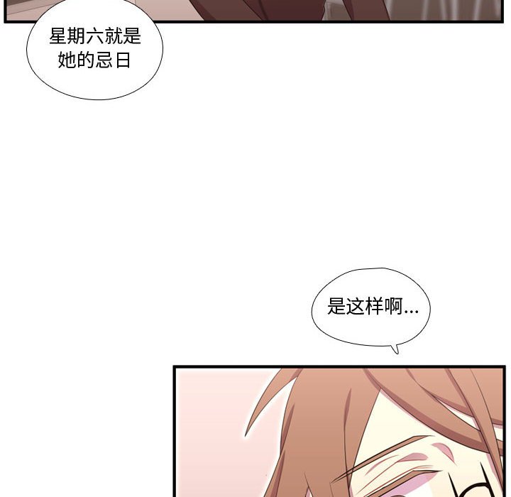 第49話 - 第90张