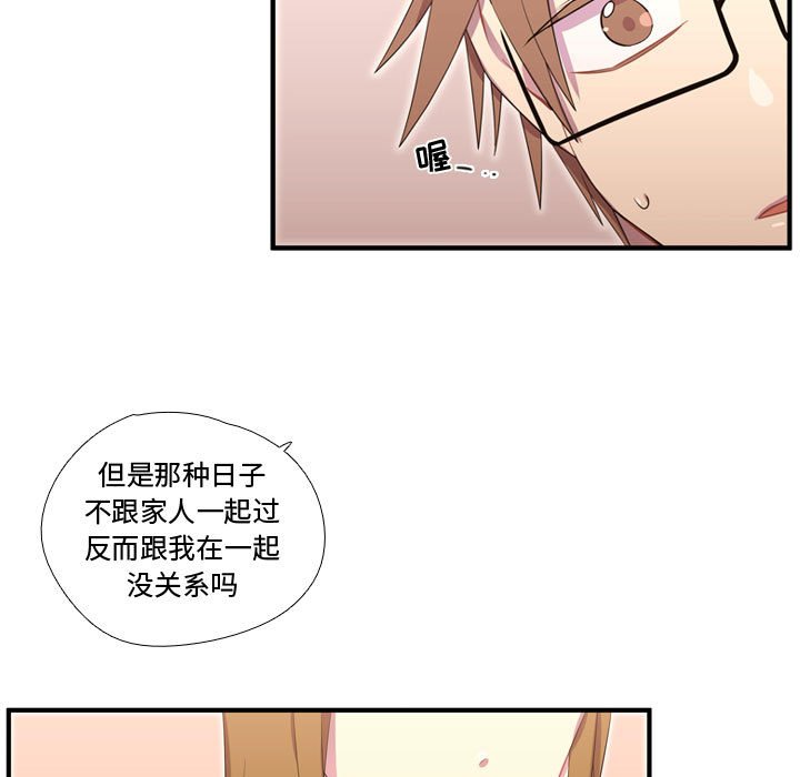 第49話 - 第91张