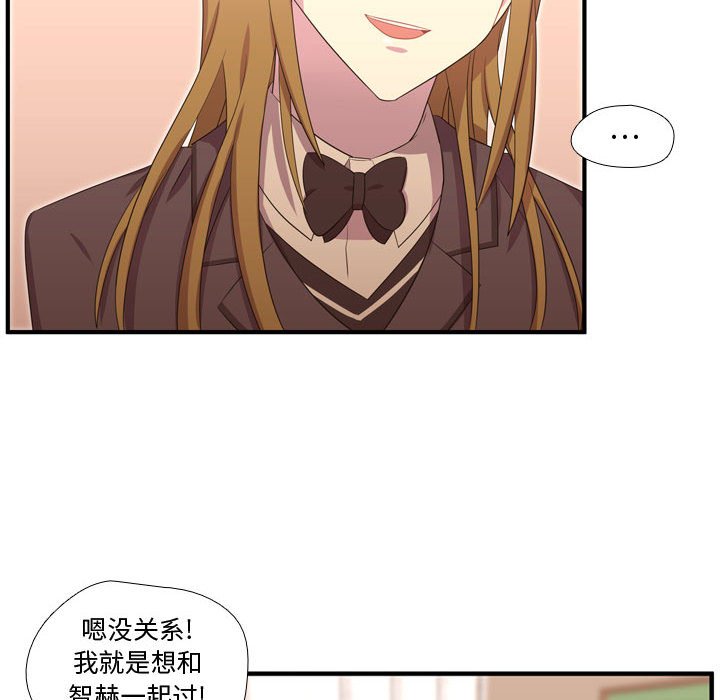 第49話 - 第92张