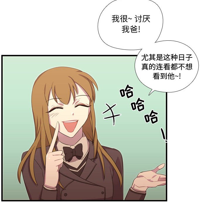 第49話 - 第94张