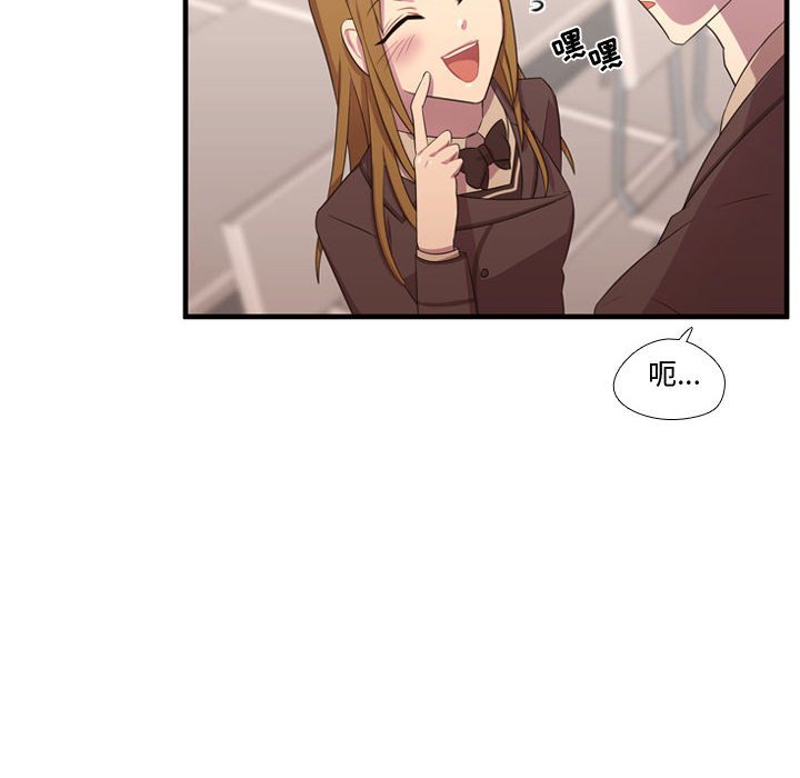 第49話 - 第96张