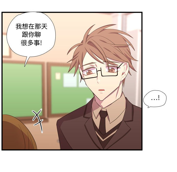 第49話 - 第97张