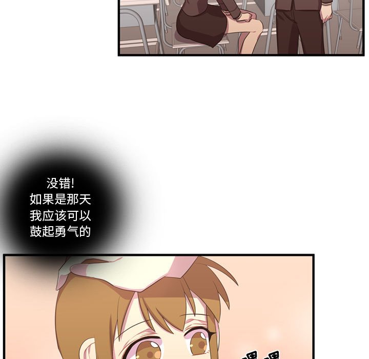 第49話 - 第99张