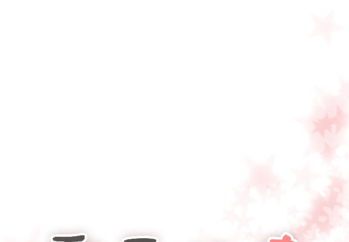 第5話 - 第0张