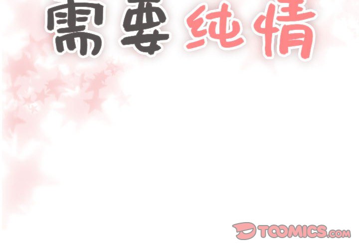 第5話 - 第1张