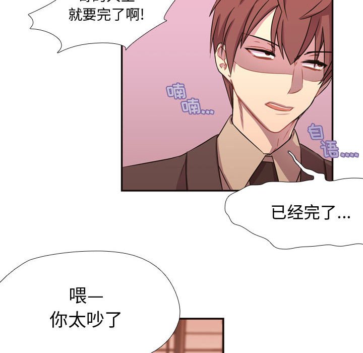 第5話 - 第10张