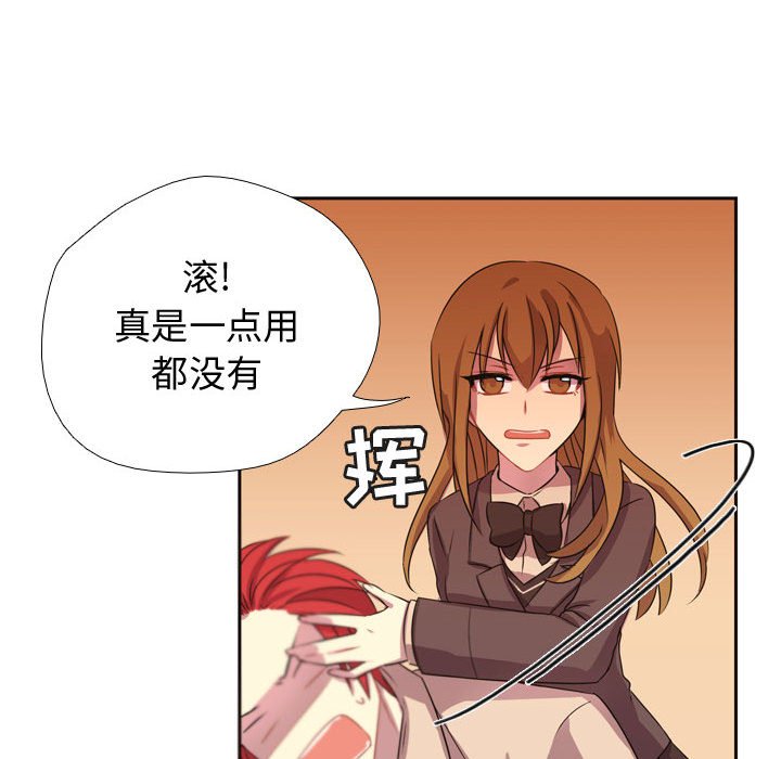 第5話 - 第12张