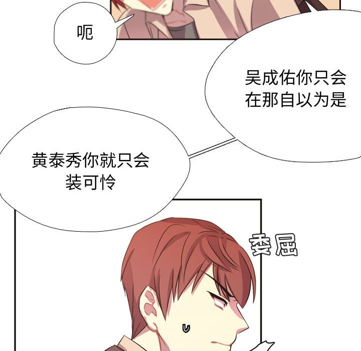 第5話 - 第13张
