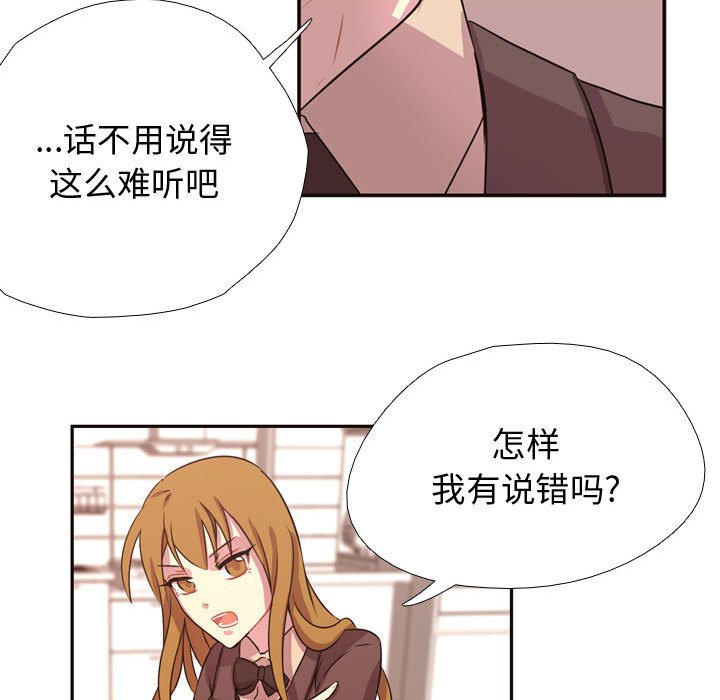 第5話 - 第15张