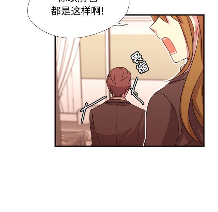 第5話 - 第17张