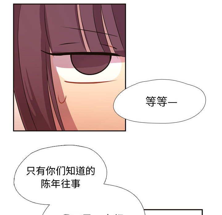 第5話 - 第18张