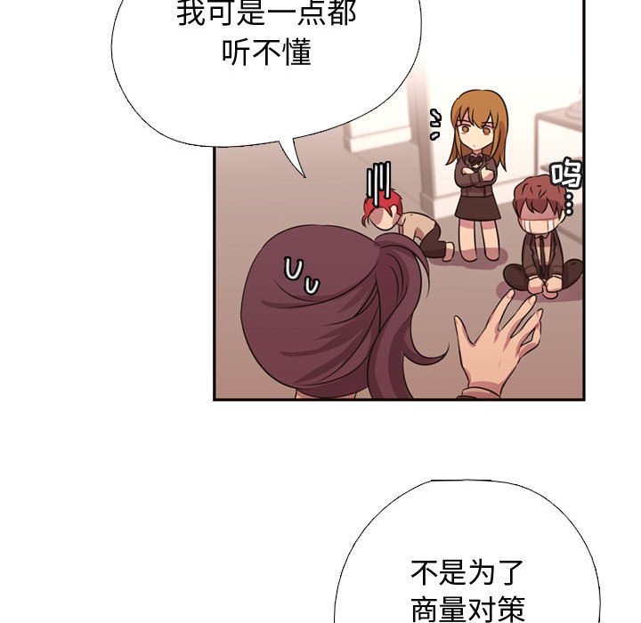 第5話 - 第19张