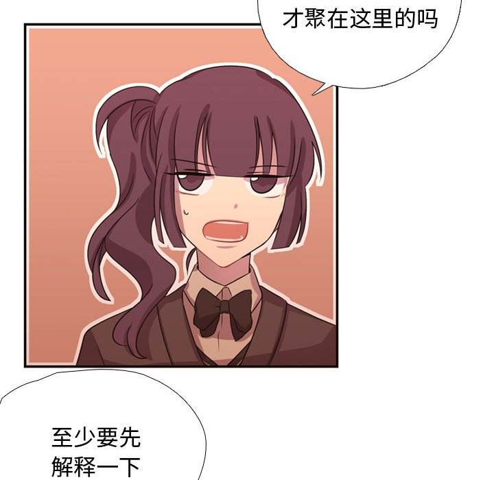 第5話 - 第20张