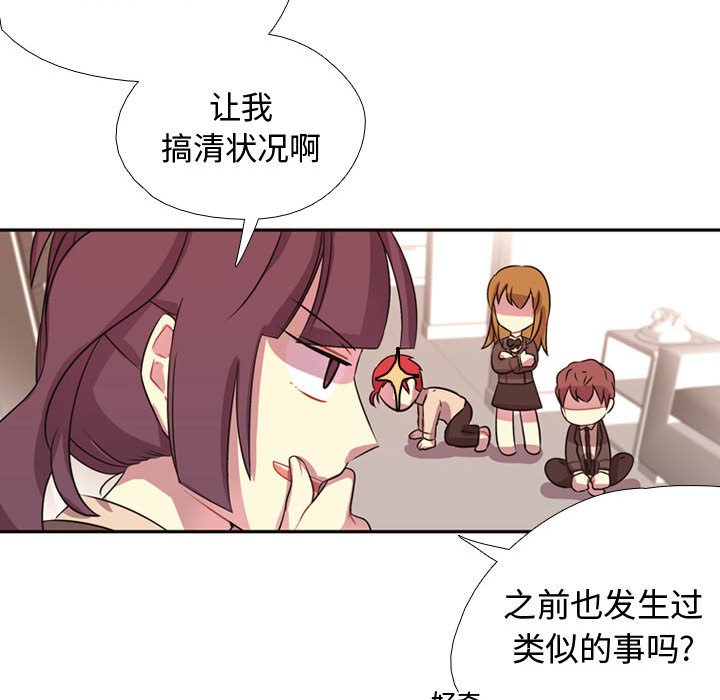 第5話 - 第21张