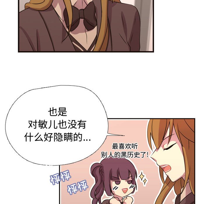 第5話 - 第23张