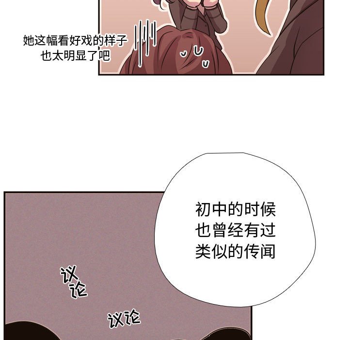 第5話 - 第24张