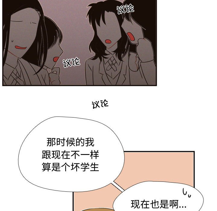 第5話 - 第25张