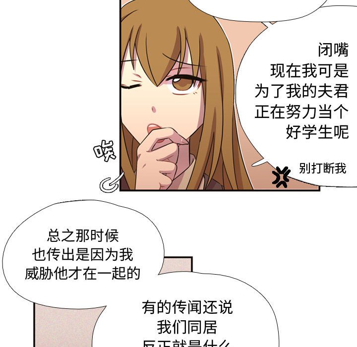 第5話 - 第26张