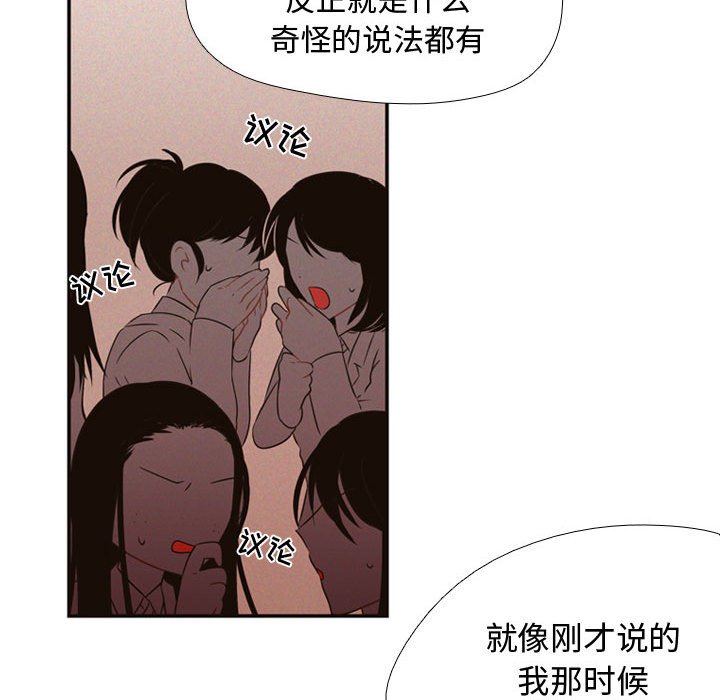 第5話 - 第27张