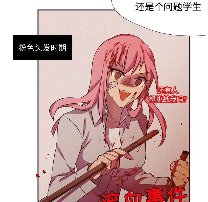 第5話 - 第28张