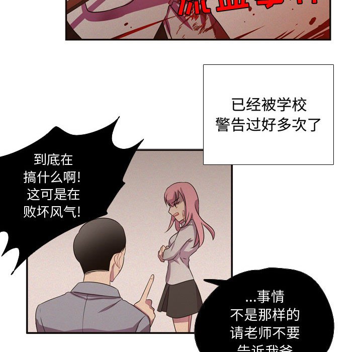 第5話 - 第29张