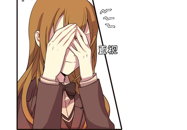 第5話 - 第3张