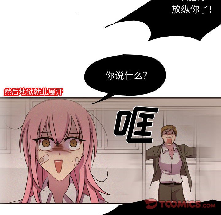 第5話 - 第31张
