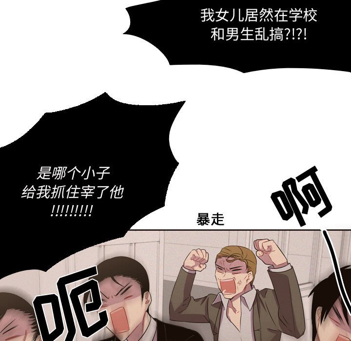 第5話 - 第32张