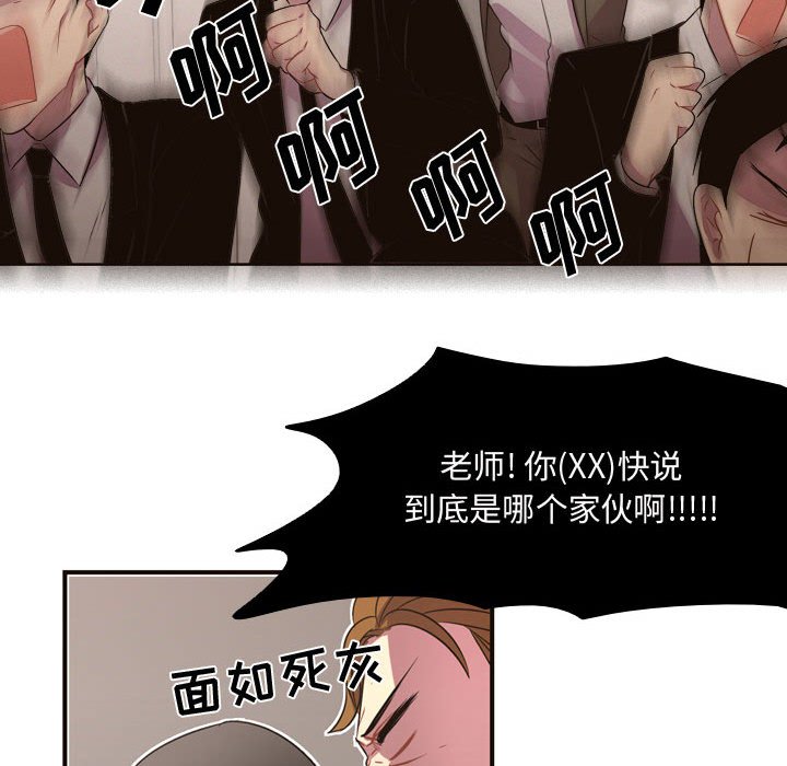 第5話 - 第33张