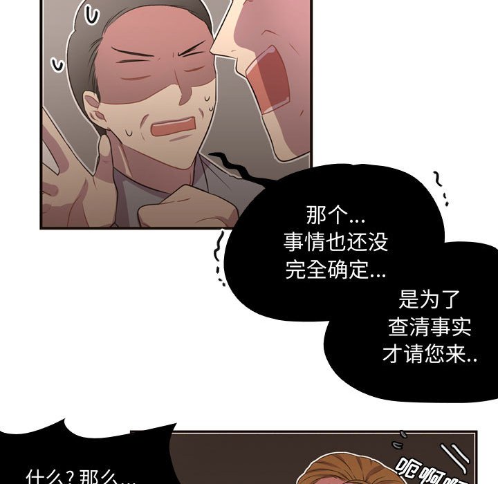 第5話 - 第34张