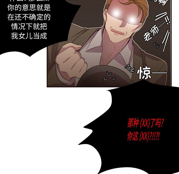 第5話 - 第35张
