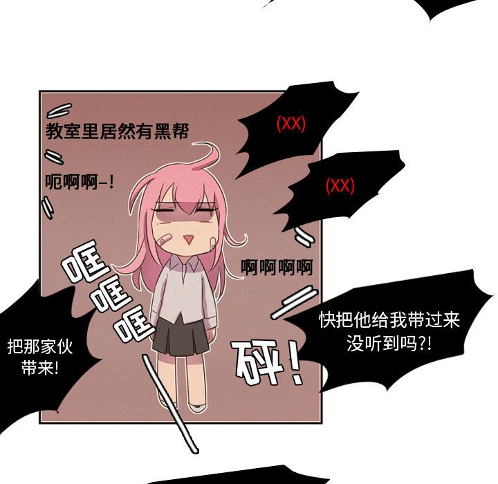 第5話 - 第36张