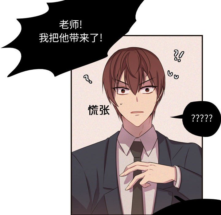 第5話 - 第37张