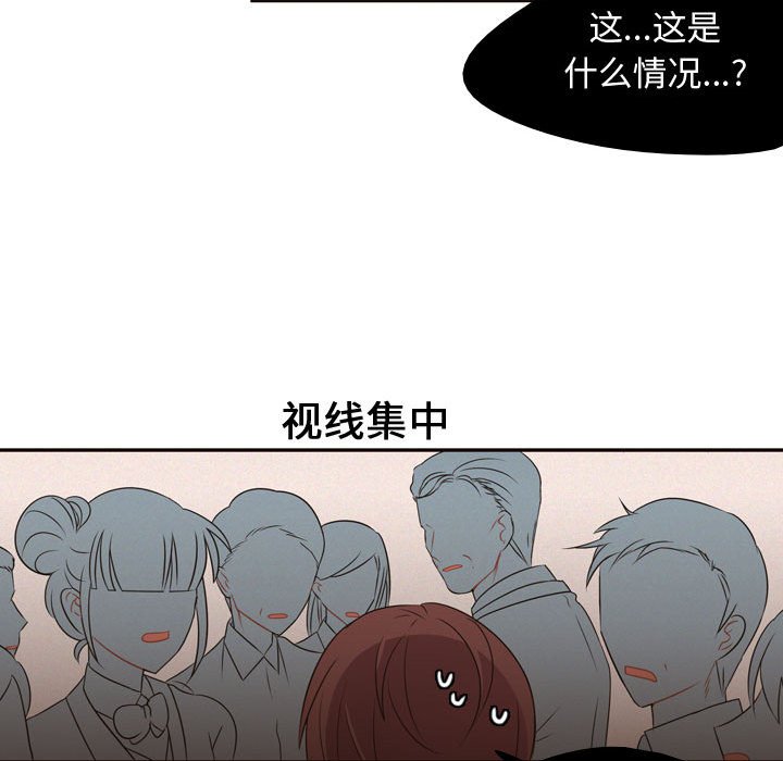 第5話 - 第38张