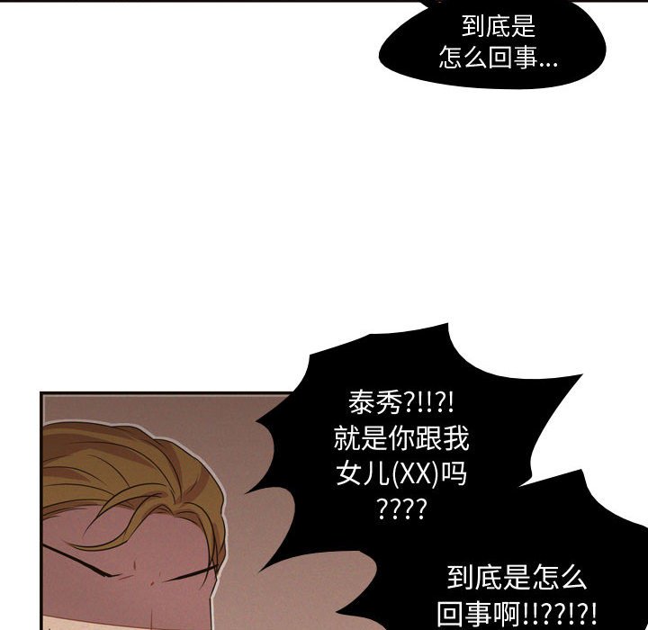 第5話 - 第39张