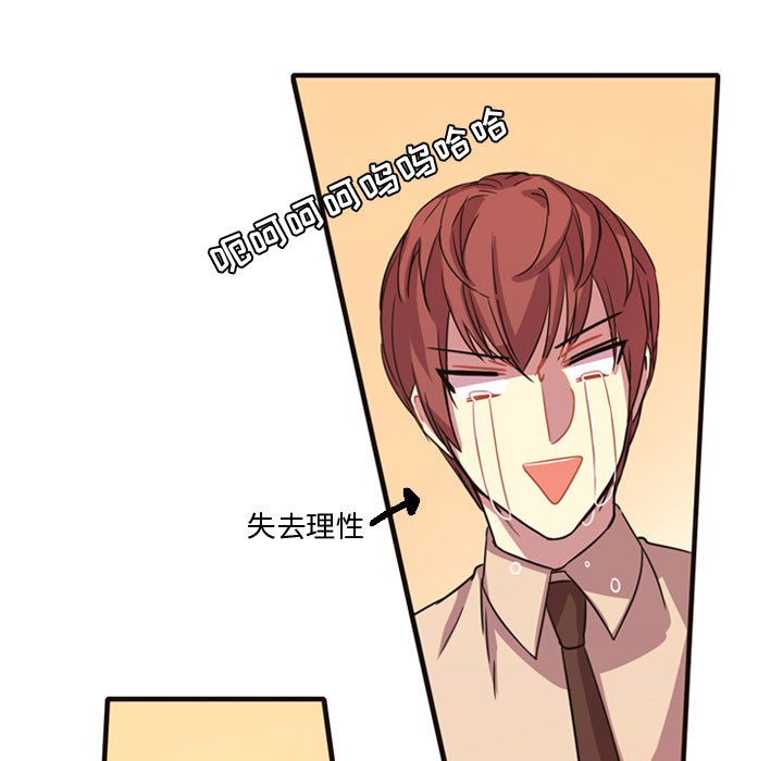 第5話 - 第4张