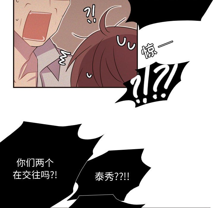 第5話 - 第40张