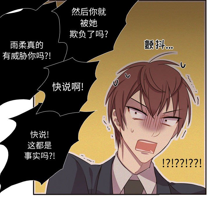 第5話 - 第41张