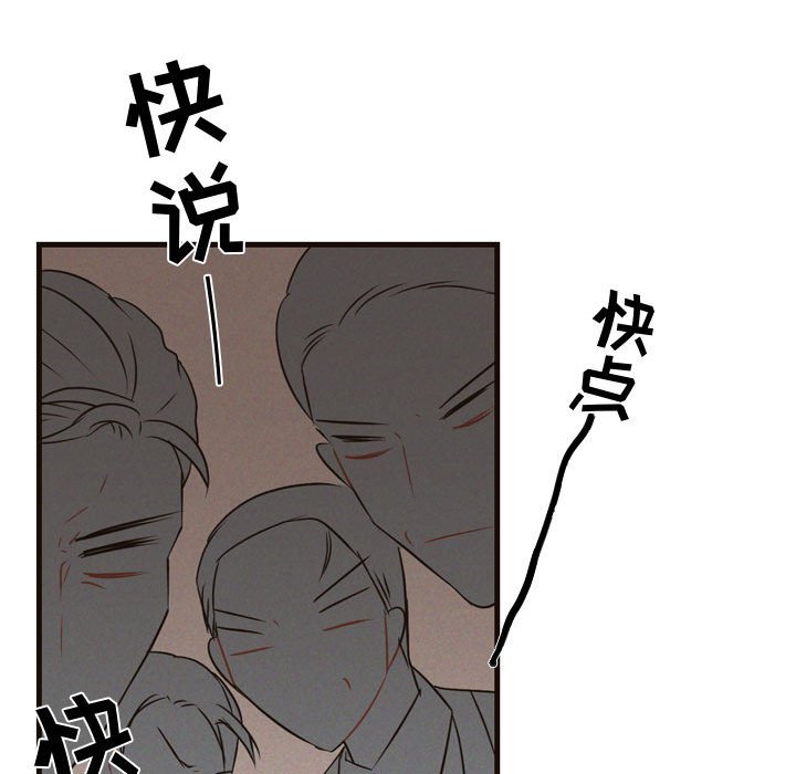 第5話 - 第42张