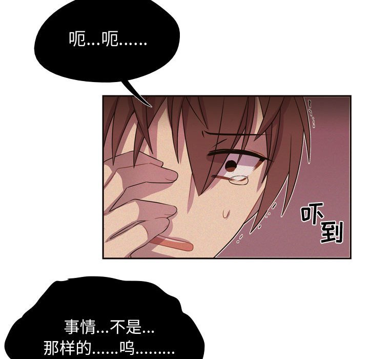 第5話 - 第44张
