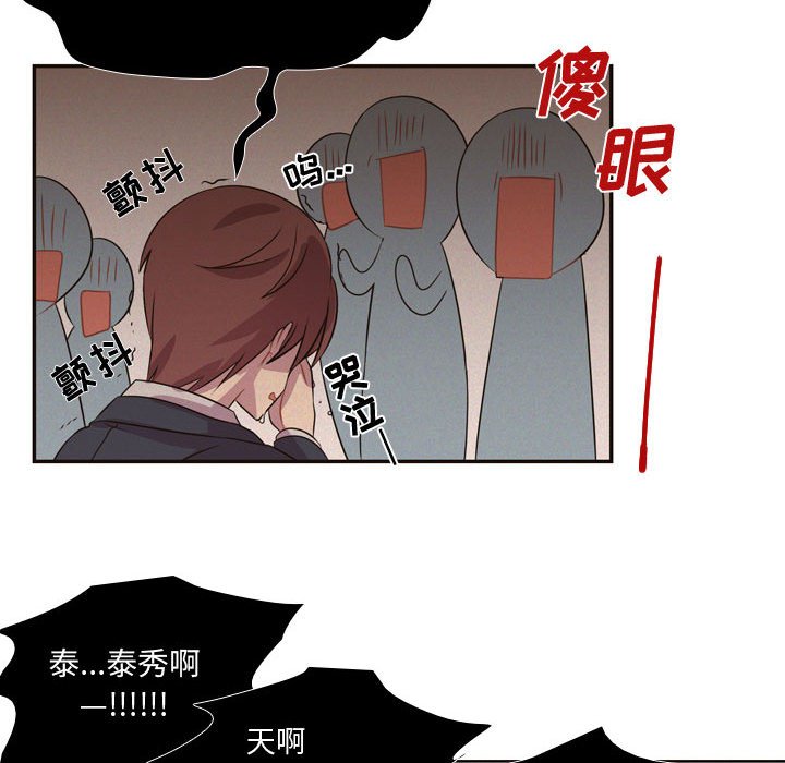 第5話 - 第45张